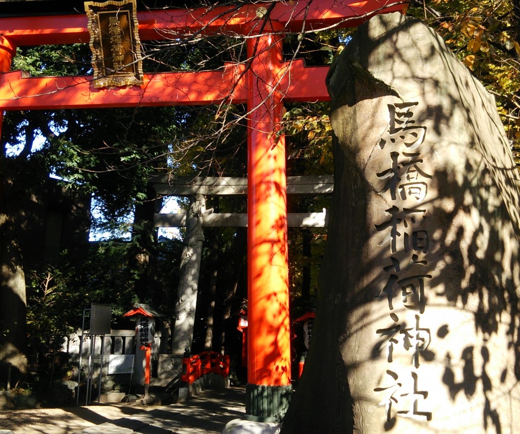 社号碑と鳥居