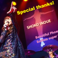 shoko-20171029-00